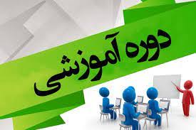 دوره آموزشی گاز فشار قوی